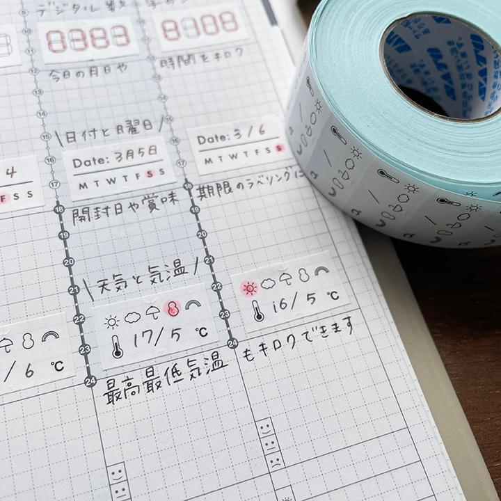 手帳のラベラーシール 天気と気温 黒 ラベルシール ラベラーロール