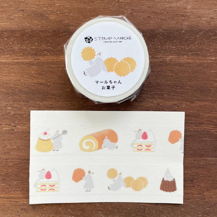 マスキングテープ マールちゃん(お菓子) マステ スタンプ はんこ
