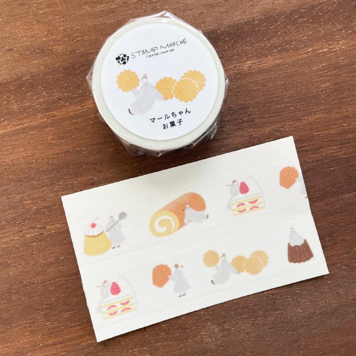 マスキングテープ マールちゃん(お菓子) マステ スタンプ はんこ
