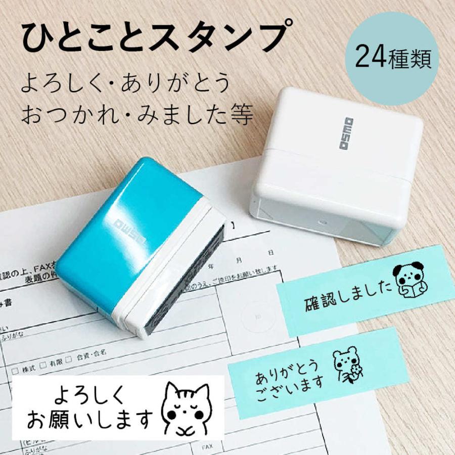 ひとことスタンプ よろしく ありがとう おつかれ みました等 シャチハタタイプ 浸透印 イラスト スタンプ はんこ かわいい Ol メモ Osmo 1550 02 Tk スタンプマルシェ 通販 Yahoo ショッピング