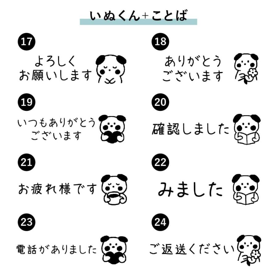 ひとことスタンプ よろしく ありがとう おつかれ みました等 シャチハタタイプ 浸透印 イラスト スタンプ はんこ かわいい Ol メモ Osmo 1550 02 Tk スタンプマルシェ 通販 Yahoo ショッピング