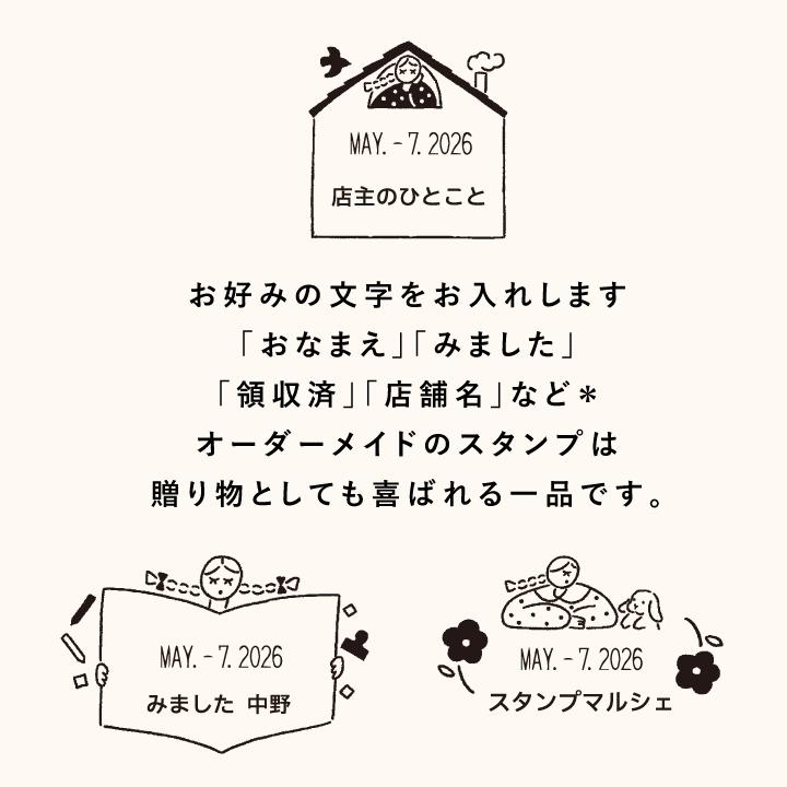 日付印 マールちゃん(ノート)文字入れ可 ゴム印製 サンビー 12号小判 テクノタッチデーター スタンプ はんこ かわいい 文房具 文具 ハンドメイド 手作り｜stamp-marche｜03