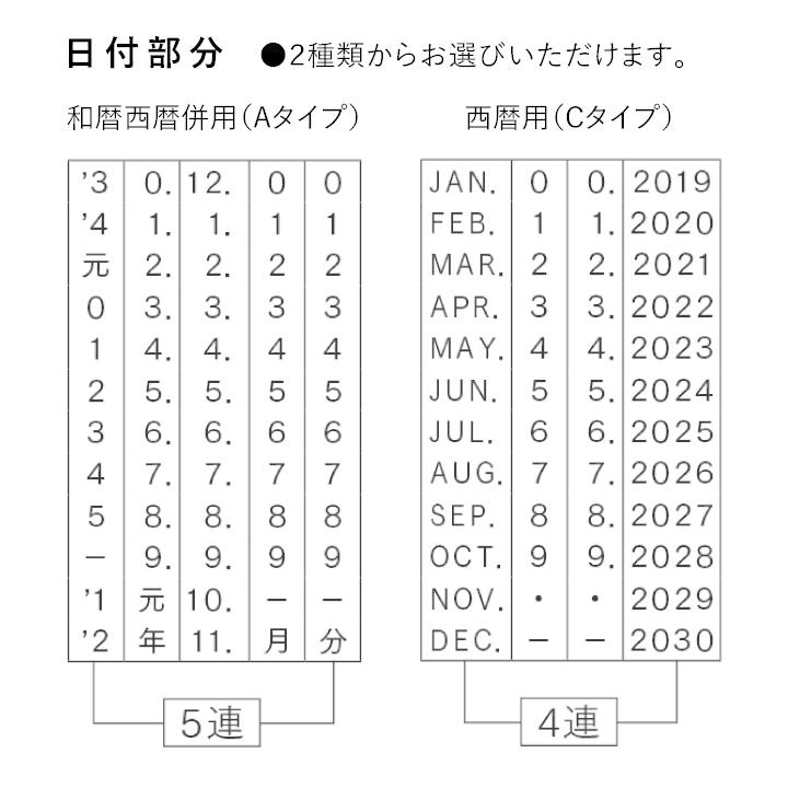 澄ノしおさん監修 日付回転印（しろくまの親子） ゴム印製 サンビー 14号小判 テクノタッチデーター(日付印)｜stamp-marche｜06