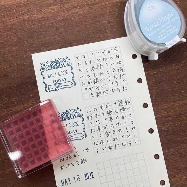 最新作 トウメイハンコ 方眼 4つのデザインからえらべる スタンプ はんこ かわいい 文房具 文具 ハンドメイド 手作り Monseletjardin Ca