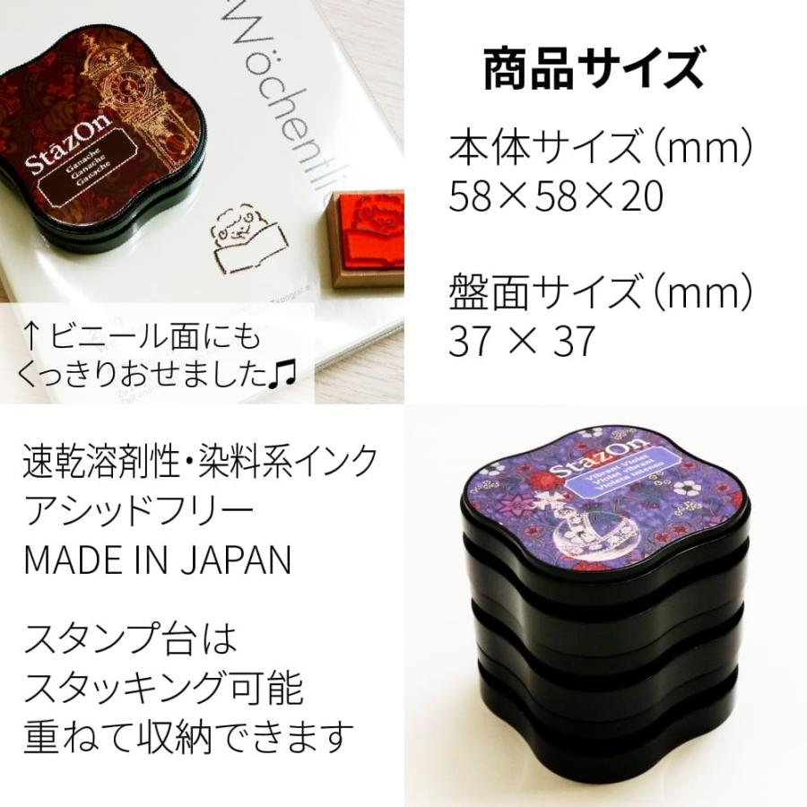 ツキネコ ステイズオンミディ クラレット : スタンプマルシェ - 通販