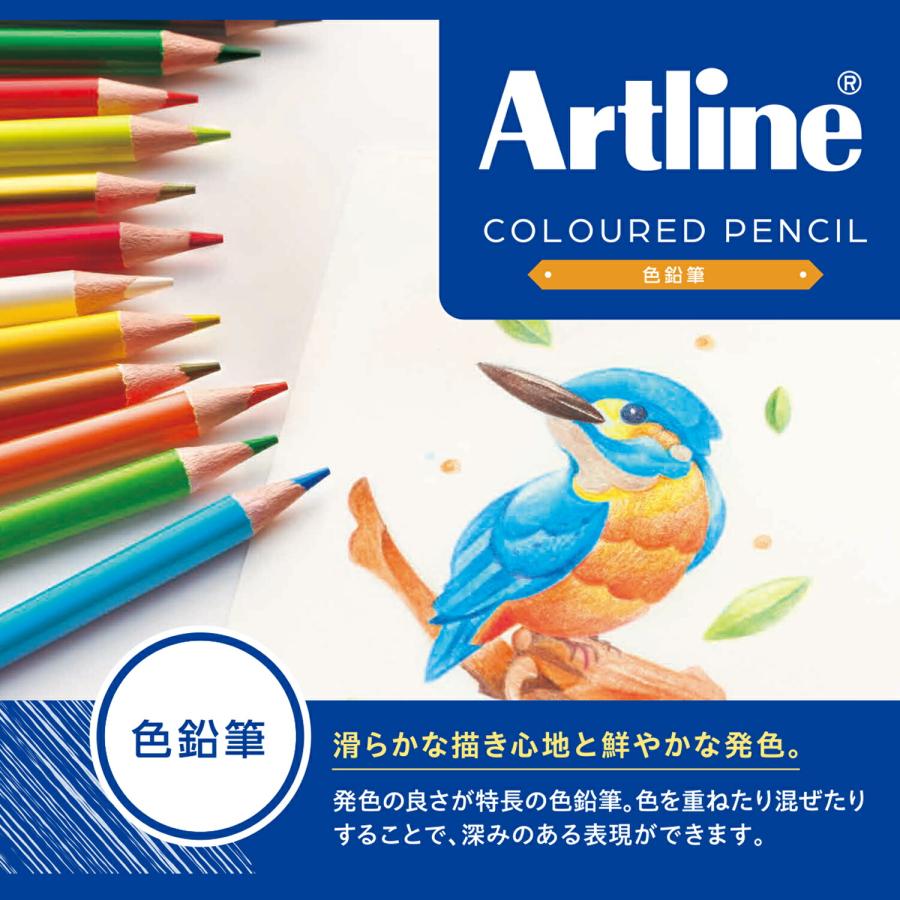 シヤチハタ（Shachihata） アートライン Artline 色鉛筆 24色セット