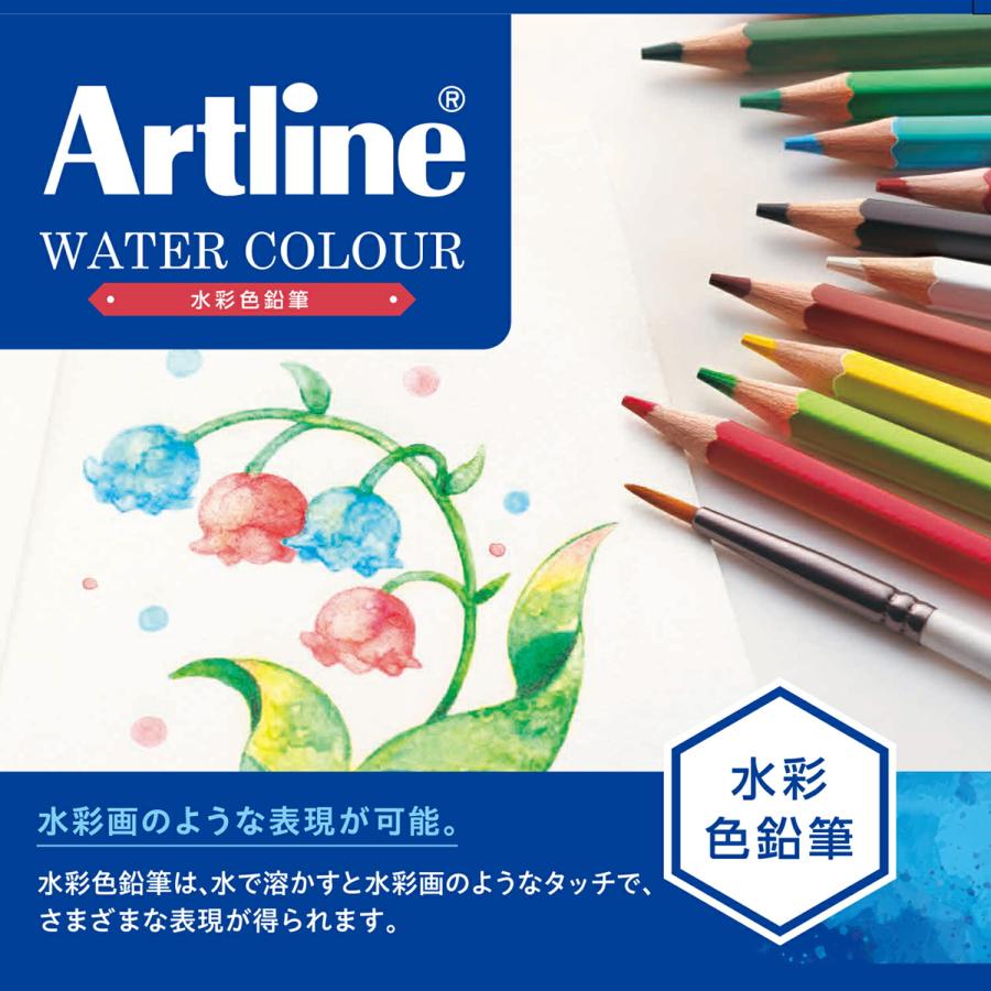 アートライン Artline 水彩色鉛筆 12色セット【12色セット