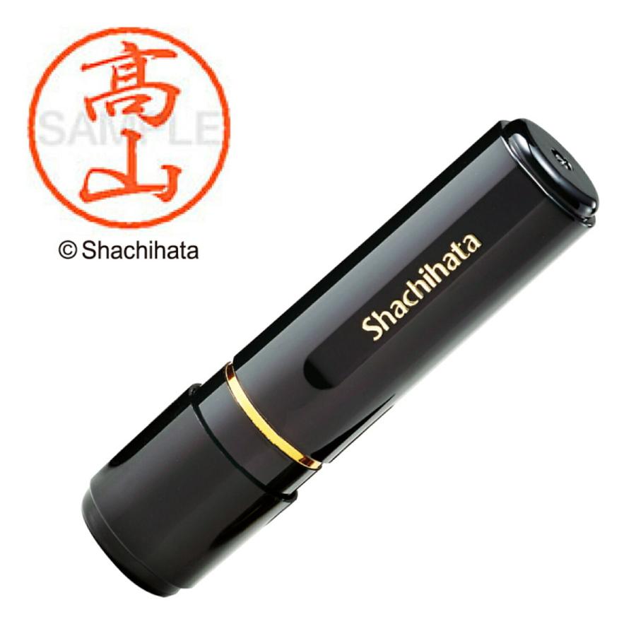 シャチハタ ブラック8 既製 高山 XL-8 氏名番号:1385 シヤチハタ / しゃちはた Shachihata 印鑑 はんこ ハンコ 判子 ...
