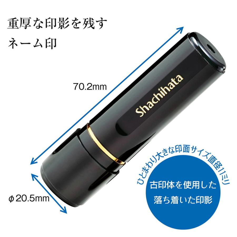 シャチハタ ブラック11 既製 野村 XL-11 氏名番号:1619 シヤチハタ