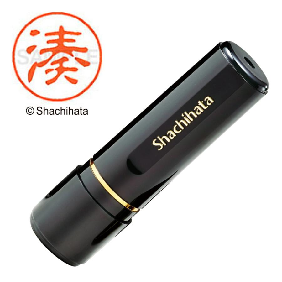 シャチハタ ブラック11 既製 湊 XL-11 氏名番号:1887 シヤチハタ