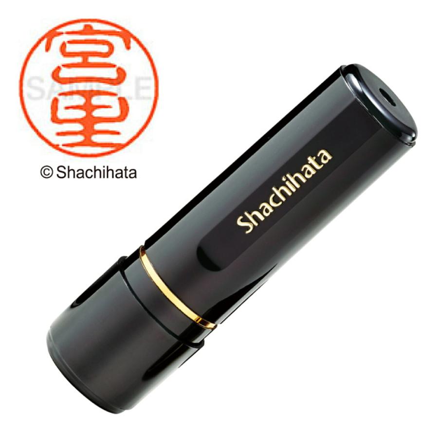 シャチハタ ブラック11 既製 宮里 XL-11 氏名番号:2344 シヤチハタ / しゃちはた Shachihata 印鑑 はんこ ハンコ ...