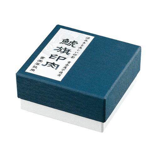 鯱旗印肉 書画落款用 50号 シャチハタ シヤチハタ 朱肉 練朱肉 練り