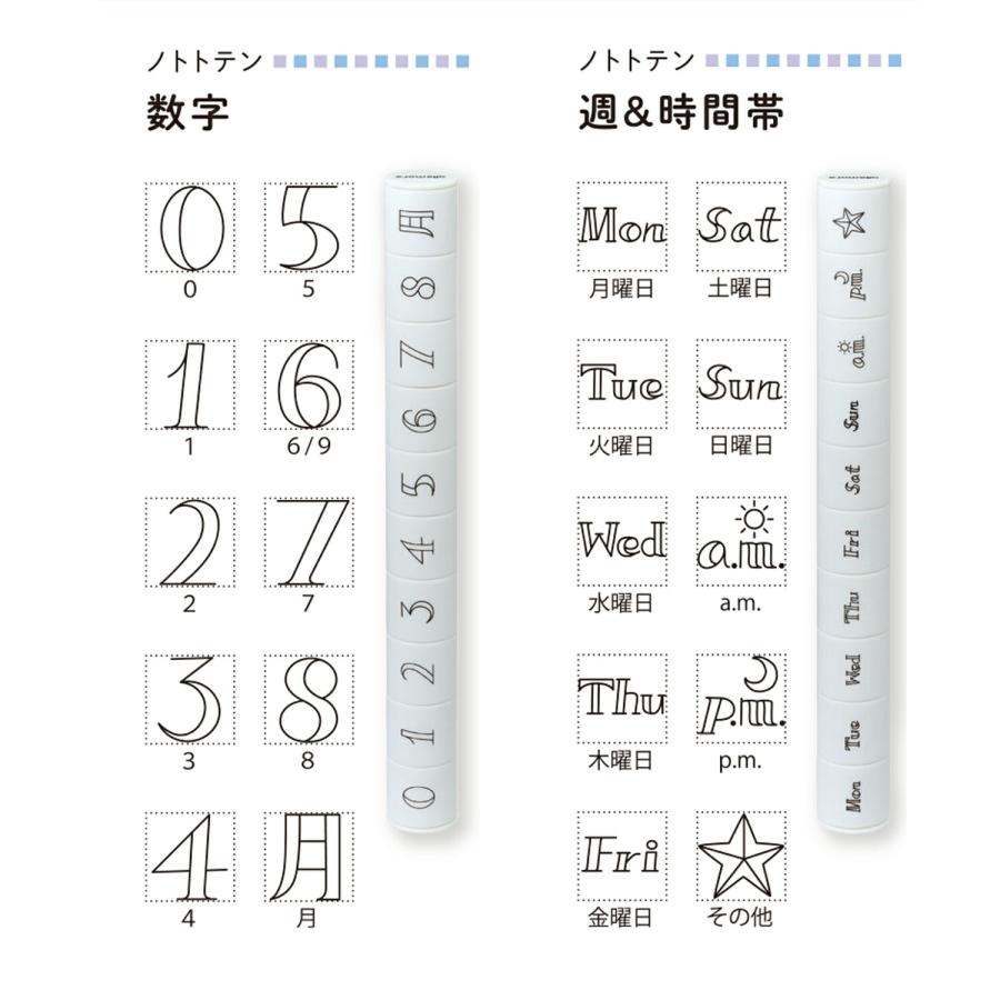 シヤチハタ（Shachihata） nototo 10 ノトト テン シャチハタ しゃちは