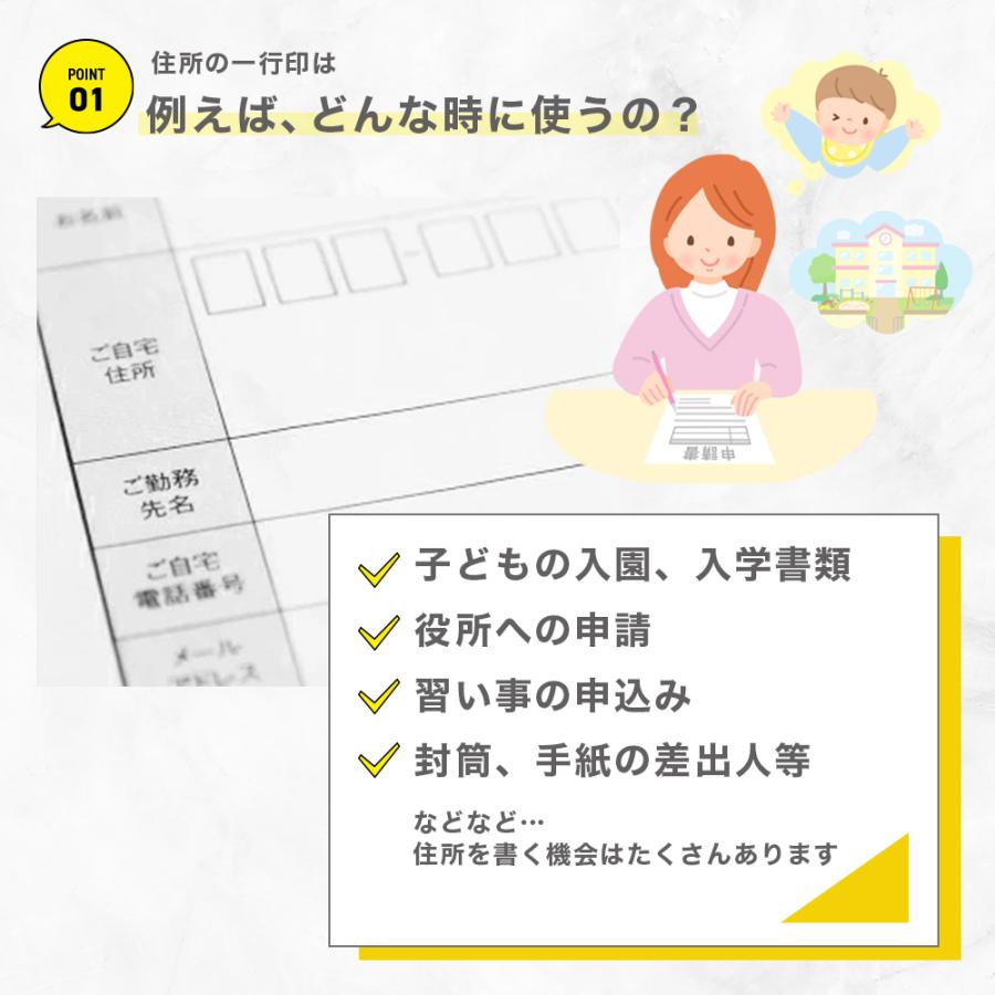 一行印0560号 印面付き 送料無料 シャチハタ 住所印専用 住所印 はんこ スタンプ 一行印 シヤチハタ 住所スタンプ 浸透印 Xスタンパー インキ補充式 入園入学｜stamp-stamp｜03