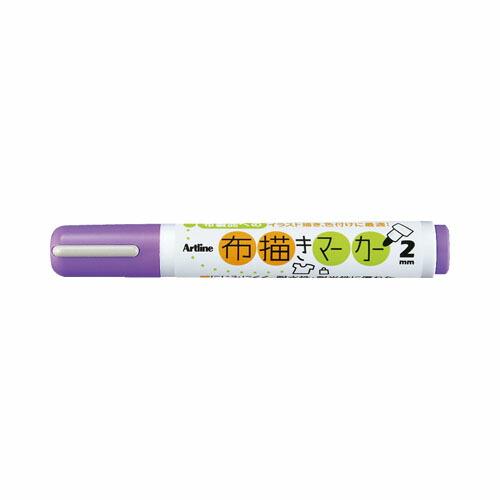 布描きマーカー 薄紫 KT-2-LV シヤチハタ Shachihata マーカー