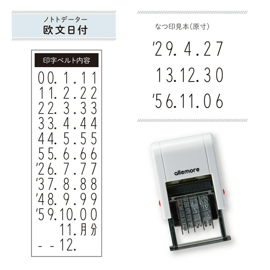シヤチハタ（Shachihata） 日付スタンプ 回転式 nototo dater (ノトト