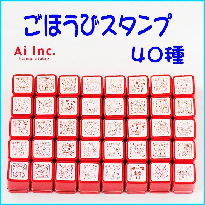 ティーチャースタンプ 先生スタンプ 浸透印 評価印スタンプ ごほうびスタンプ Ec 1 スタンプ工房愛ヤフー店 通販 Yahoo ショッピング