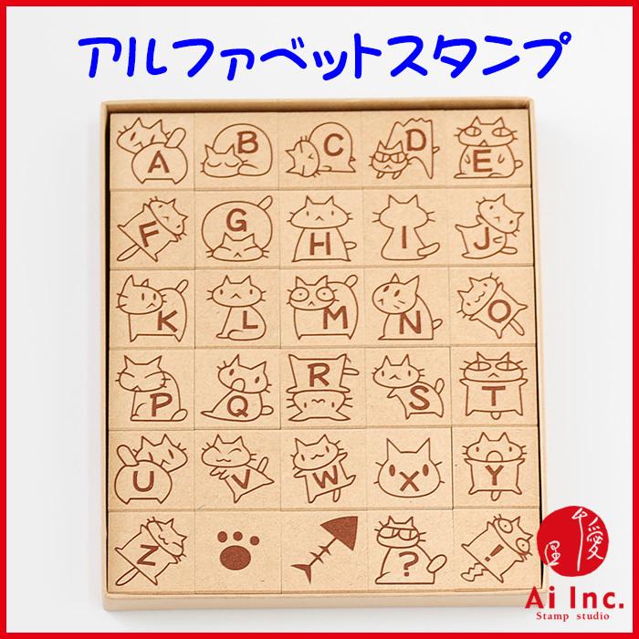 アルファベットスタンプ 動物 アルファベットスタンプ Abcスタンプ 英語スタンプセット 英字文字 はんこ ハンコ カリグラフィー K8 04 スタンプ工房愛ヤフー店 通販 Yahoo ショッピング