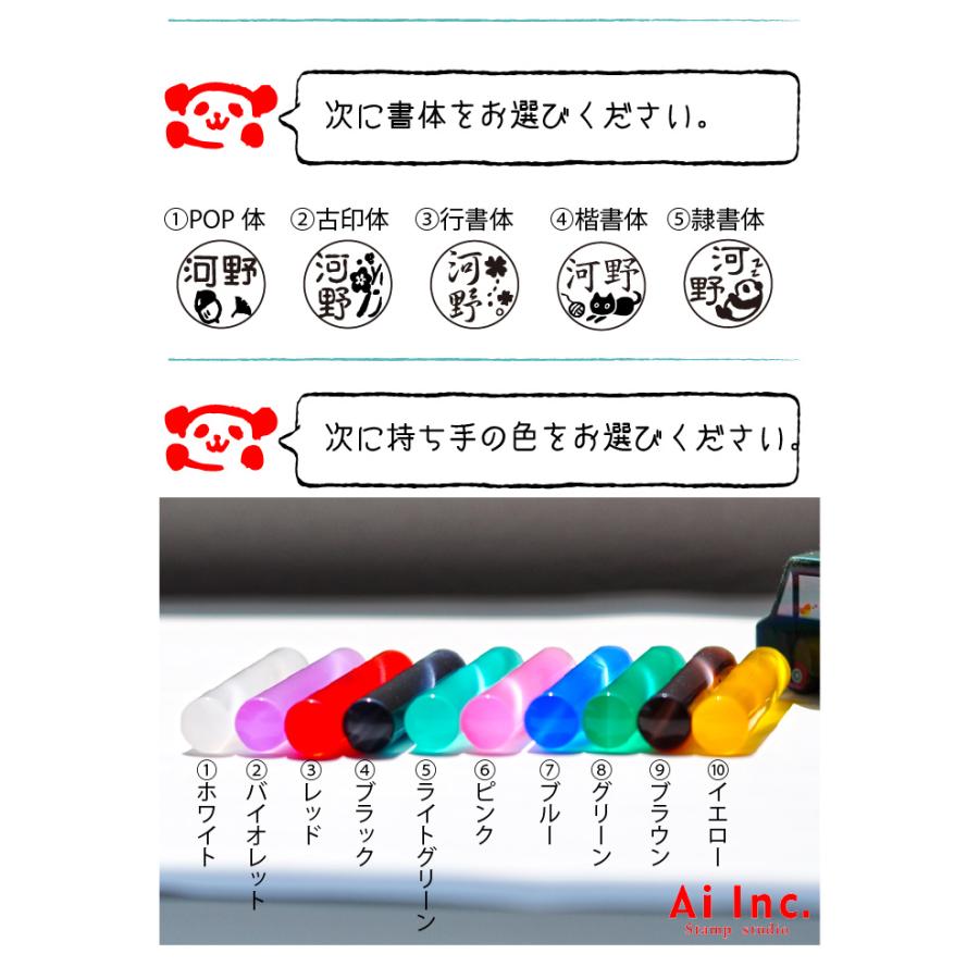 定番のお歳暮 冬ギフト かわいい認印鑑 かわいいオーダー認印 デザイン印鑑イラスト 12mm 彫り印 はんこ 実印 銀行印 認印 お名前スタンプ ネーム印 ゴム印 成人祝い 就職祝い Aynaelda Com