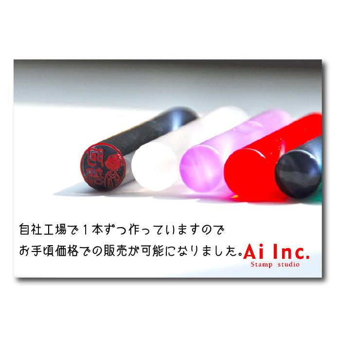 定番のお歳暮 冬ギフト かわいい認印鑑 かわいいオーダー認印 デザイン印鑑イラスト 12mm 彫り印 はんこ 実印 銀行印 認印 お名前スタンプ ネーム印 ゴム印 成人祝い 就職祝い Aynaelda Com