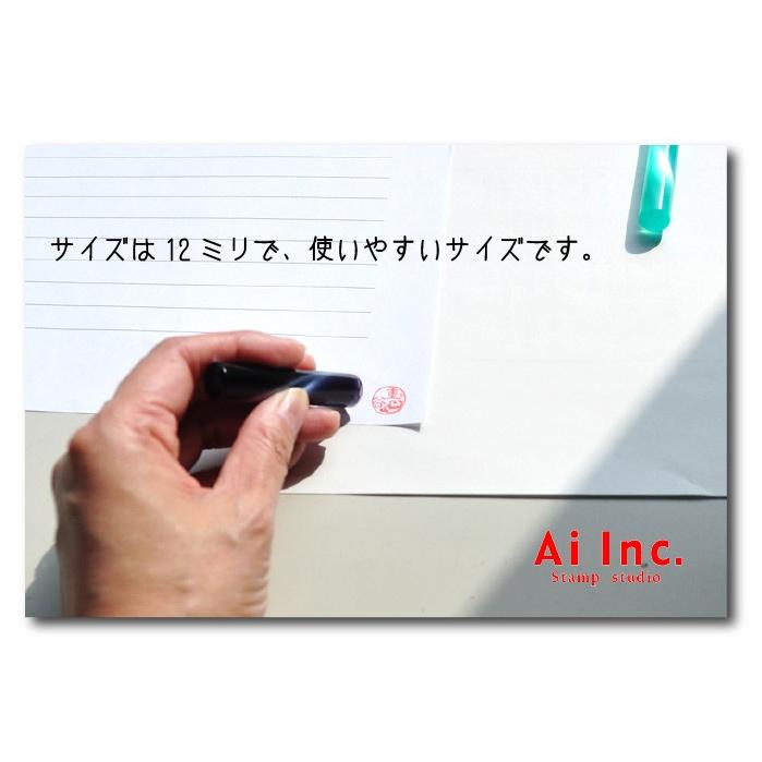 すぐったレディース福袋 かわいい認印鑑 かわいいオーダー認印 デザイン印鑑イラスト 12mm 彫り印 はんこ 実印 銀行印 認印 お名前スタンプ ネーム印 ゴム印 成人祝い 就職祝い Aynaelda Com