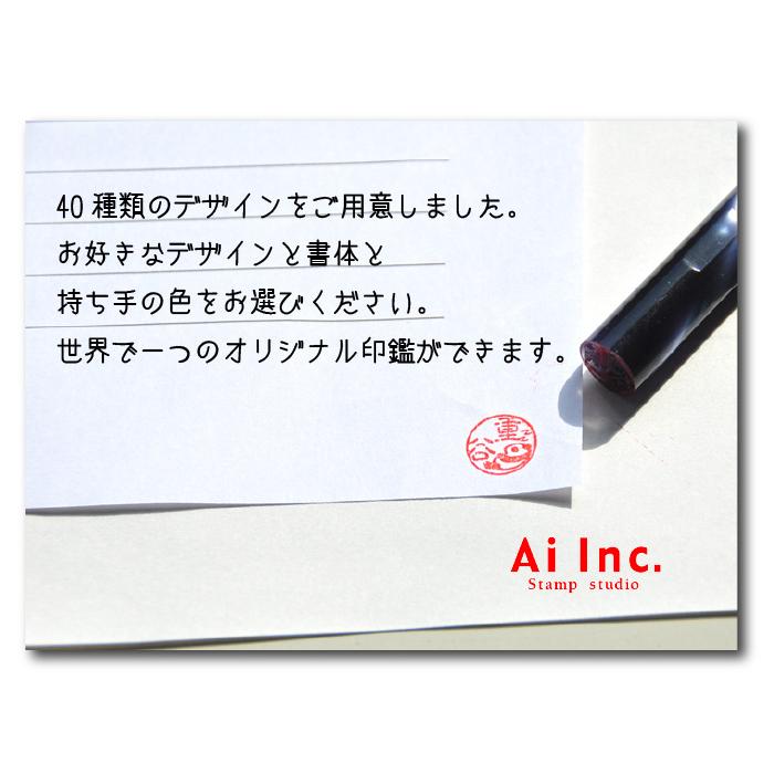 定番のお歳暮 冬ギフト かわいい認印鑑 かわいいオーダー認印 デザイン印鑑イラスト 12mm 彫り印 はんこ 実印 銀行印 認印 お名前スタンプ ネーム印 ゴム印 成人祝い 就職祝い Aynaelda Com