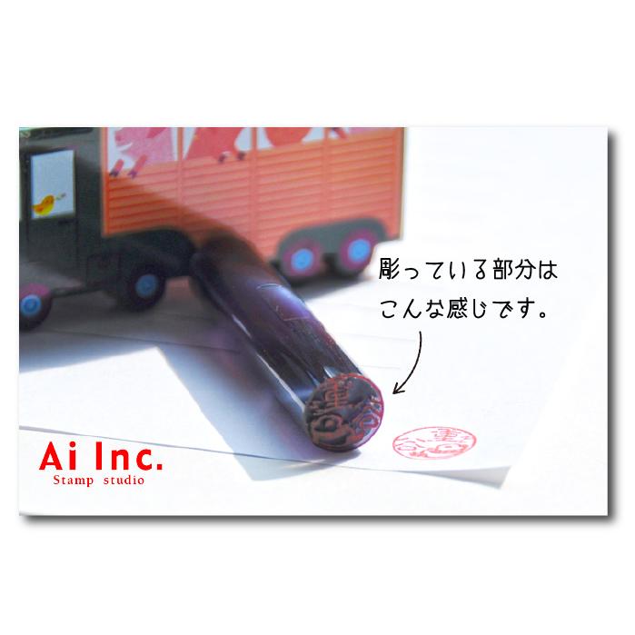すぐったレディース福袋 かわいい認印鑑 かわいいオーダー認印 デザイン印鑑イラスト 12mm 彫り印 はんこ 実印 銀行印 認印 お名前スタンプ ネーム印 ゴム印 成人祝い 就職祝い Aynaelda Com