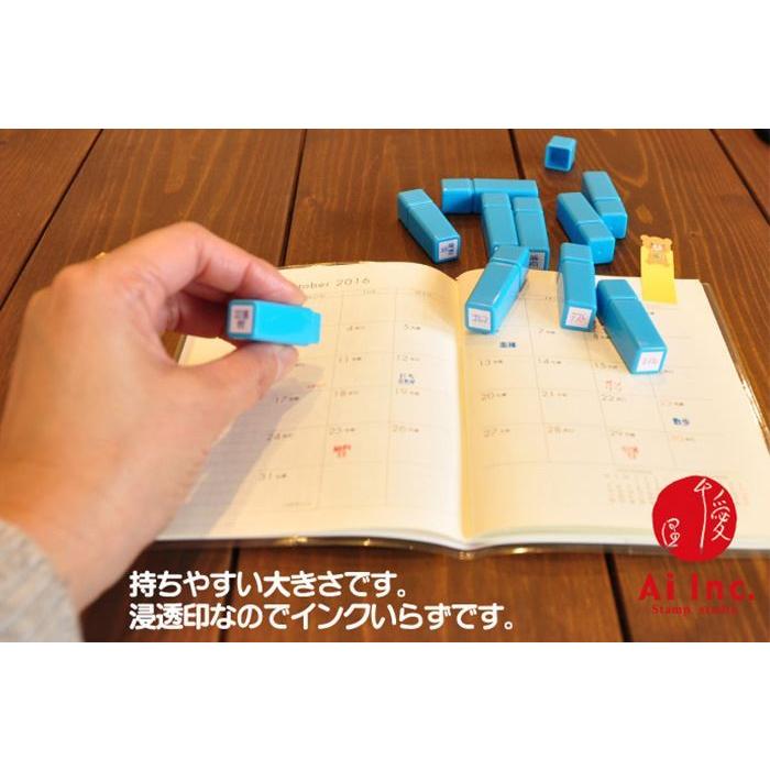 文字スケジュールスタンプ オリジナルスタンプ スケジュールスタンプ 浸透印 ゴム印 かわいいスタンプ Msj 1 スタンプ工房愛ヤフー店 通販 Yahoo ショッピング