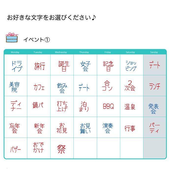 文字スケジュールスタンプ オリジナルスタンプ スケジュールスタンプ 浸透印 ゴム印 かわいいスタンプ Msj 1 スタンプ工房愛ヤフー店 通販 Yahoo ショッピング
