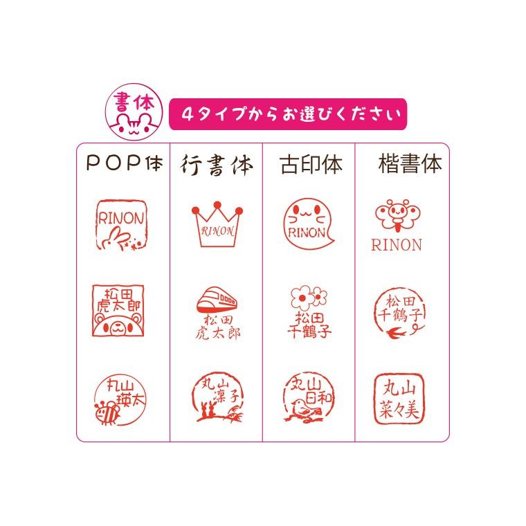 オーダーネームスタンプ お名前スタンプ お名前はんこ シャチハタタイプ オリジナルハンコ キッズスタンプ 名入れ おなまえスタンプ 浸透印 Non 1 スタンプ工房愛ヤフー店 通販 Yahoo ショッピング