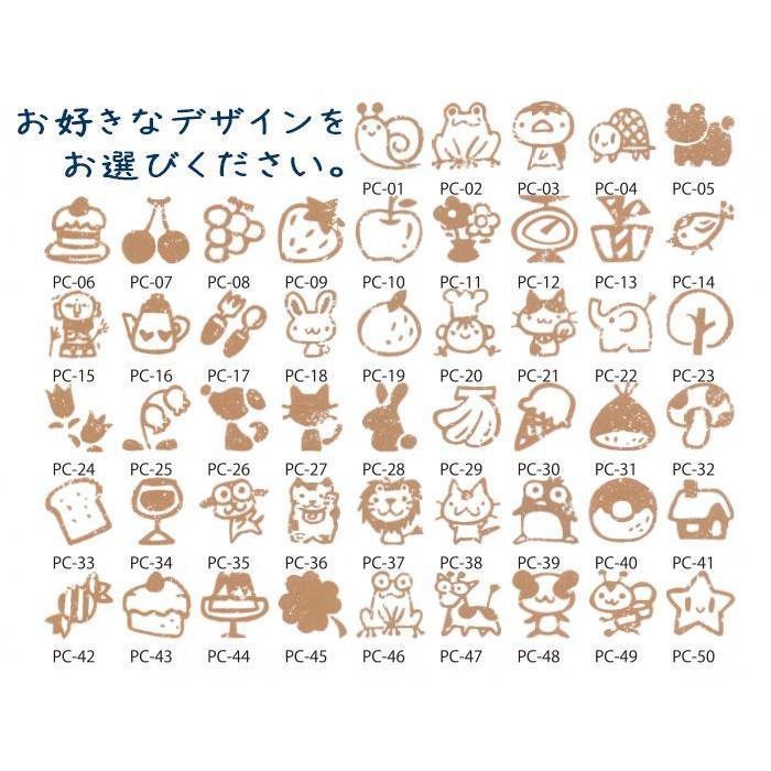 スタンプ 消しゴムハンコ ハンコ 動物 果物 乗り物 ーけしごむはんこ 50種類ー お好きなスタンプを1つお選びください ゴム印 Pc 1 スタンプ工房愛ヤフー店 通販 Yahoo ショッピング