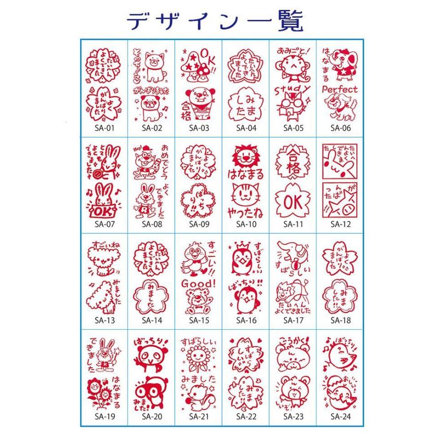ツインスタンプ評価印 先生スタンプ浸透印 ティーチャースタンプ 評価印かわいいスタンプ シャチハタ式 ごほうびスタンプ Sa1 スタンプ工房愛ヤフー店 通販 Yahoo ショッピング