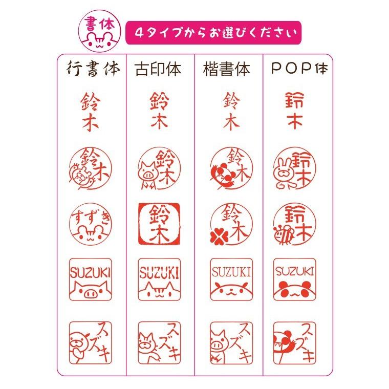認印 スタンプ ハンコ 印鑑 はんこ 認印 シャチハタ お名前スタンプ 名前 オーダー認印 ギフト 和風ハンコ ネーム印 かわいいネーム印 おしゃれな認印 Wos 1 スタンプ工房愛ヤフー店 通販 Yahoo ショッピング