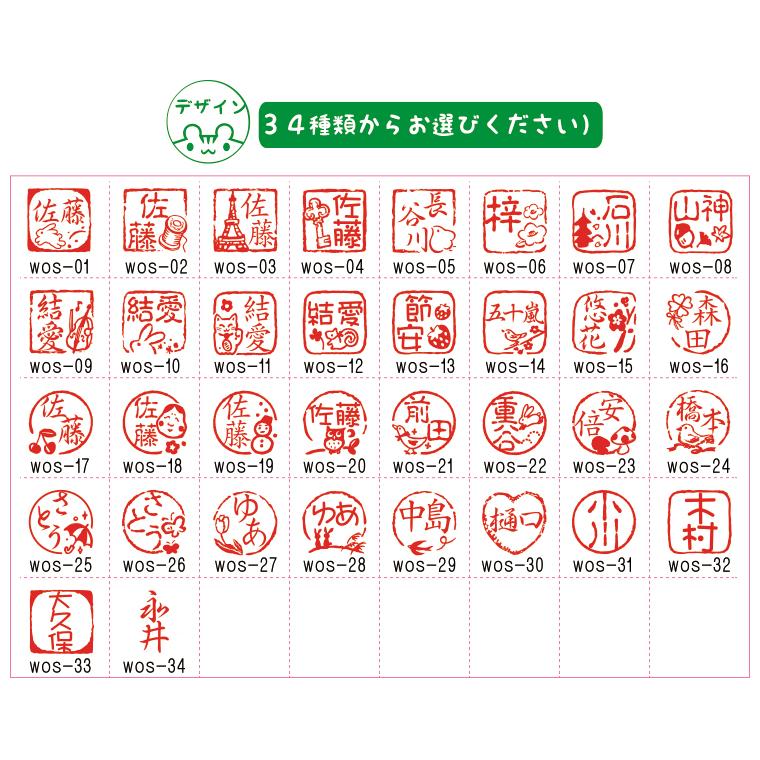 認印 スタンプ ハンコ 印鑑 はんこ 認印 シャチハタ お名前スタンプ 名前 オーダー認印 ギフト 和風ハンコ ネーム印 かわいいネーム印 おしゃれな認印 Wos 1 スタンプ工房愛ヤフー店 通販 Yahoo ショッピング