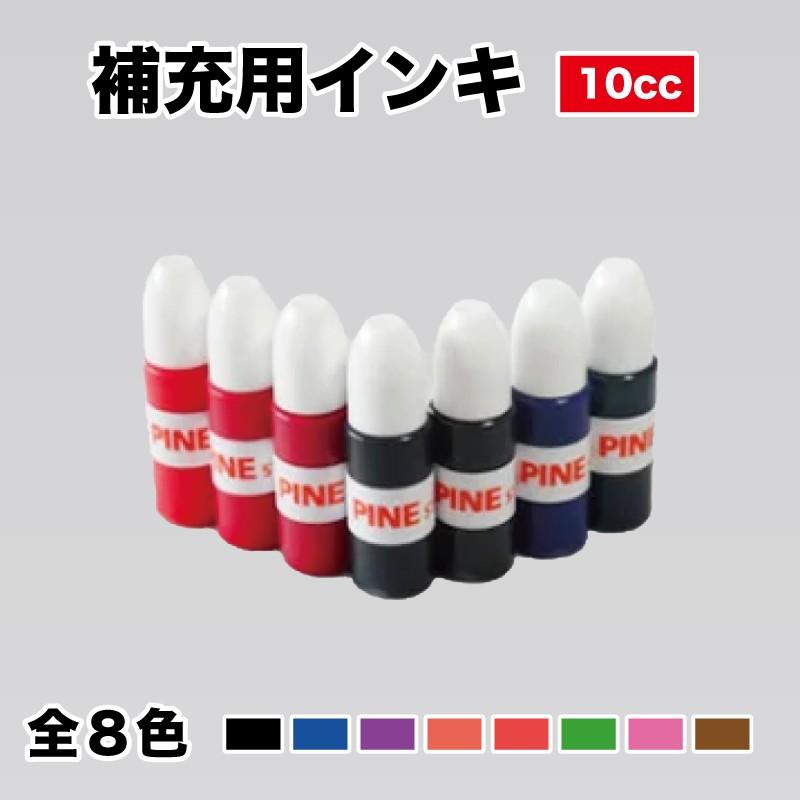 専用　マシン　ダイ・スタンプセット 15528 タミヤ ミニ四駆 ハイマウントチューブスタビセット (ブラック