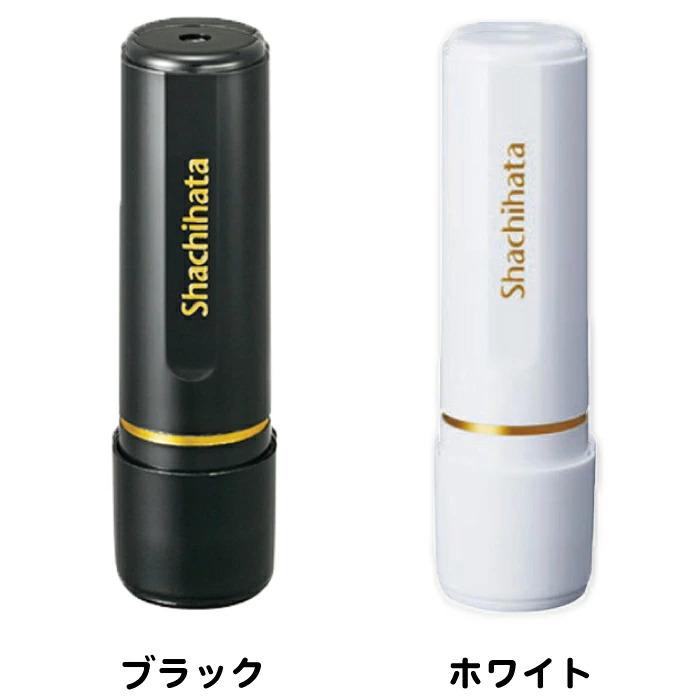 シヤチハタ（Shachihata） シャチハタ ブラック11 印鑑 別注品