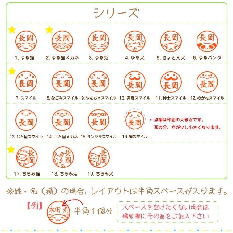 シャチハタ ブラック11 イラストver スタラボ B11sver スタンプラボ 通販 Yahoo ショッピング