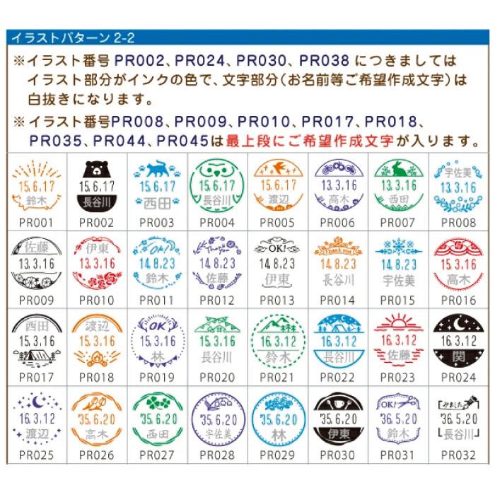 犬のはんこ イヌの印鑑 いぬなかま かわいい シャチハタ スタンプマルシェ デザ印 データネーム データーネームex15号 ハンコ 日付印 日付回転印 超目玉枠 いぬなかま