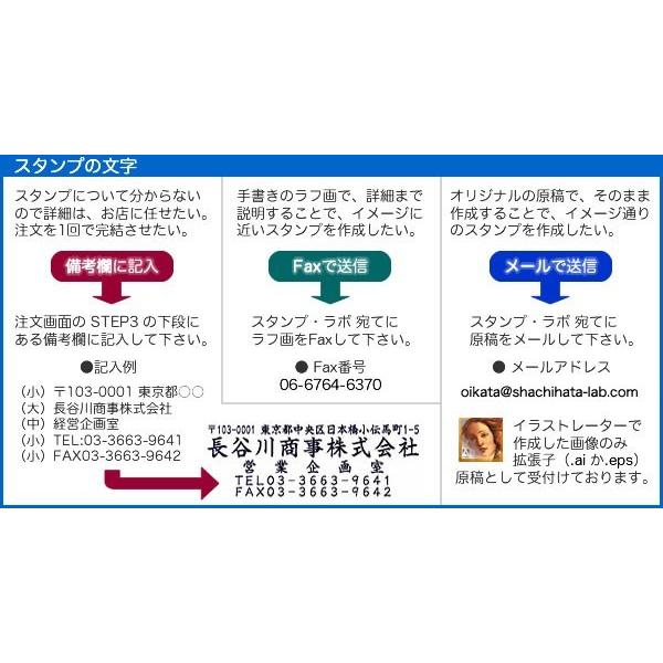シャチハタ ビジネス用Ａ型 角型印 １３×２７ｍｍ 別注品 ハンコ｜stamplab｜06