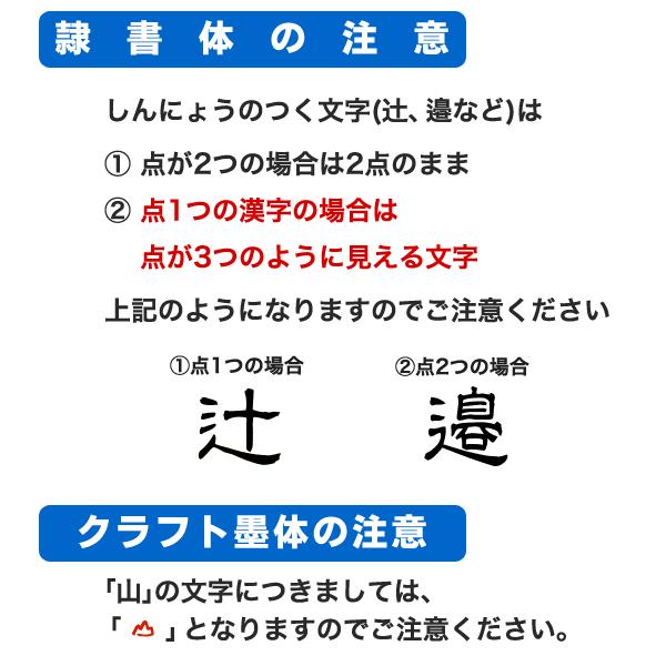 シャチハタ ビジネス用Ａ型 角型印 １３×２７ｍｍ 別注品 ハンコ｜stamplab｜07