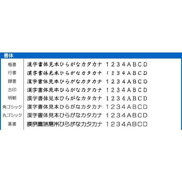 シャチハタ 角型印５０７５号 印鑑 別注品 ハンコ 宅配便送料無料 サイズ５０×７５ｍｍ_2