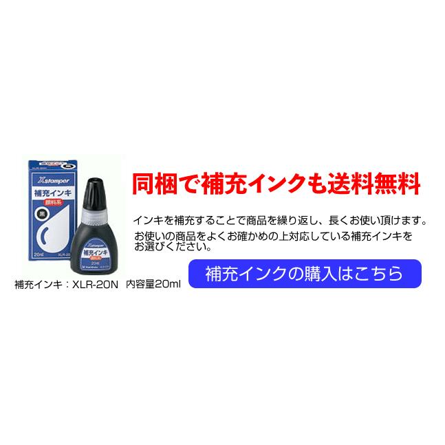 シャチハタ 角型印５０７５号 印鑑 別注品 ハンコ 宅配便送料無料 サイズ５０×７５ｍｍ_7