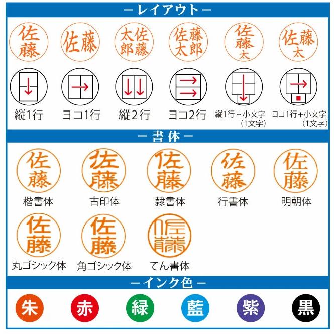 シヤチハタ（Shachihata） シャチハタ ネーム6キャプレ 印鑑 別注品