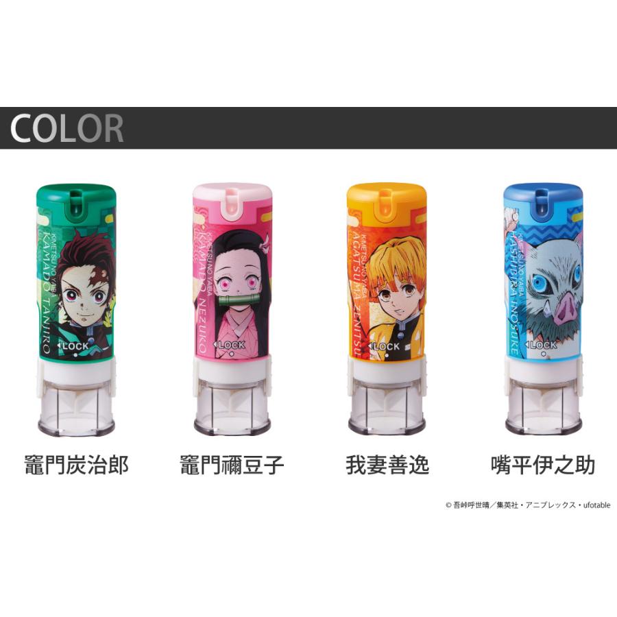 シャチハタ キャップレス9 鬼滅の刃 コラボ ver. 9mm 認印【メールオーダー式】ポスト投函送料無料 ※印面部は商品到着後別途お客様の方でお申し込み kp | シヤチハタ | 01