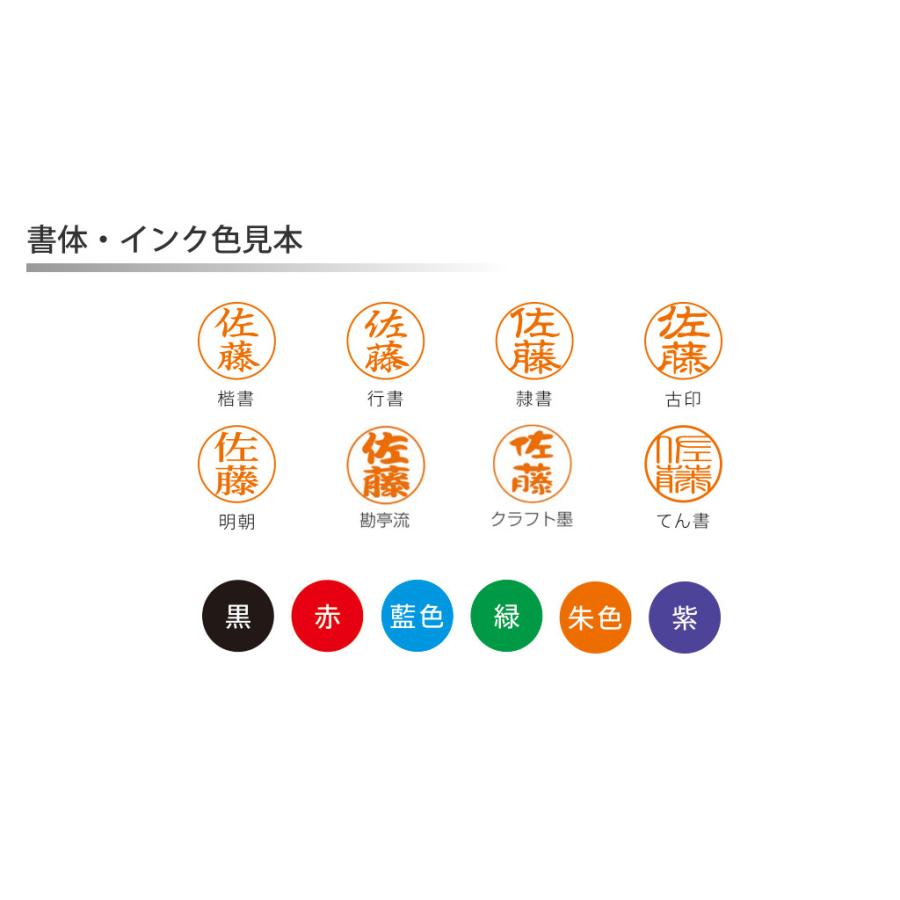 シャチハタ キャップレス9 鬼滅の刃 コラボ ver. 9mm 認印【メールオーダー式】ポスト投函送料無料 ※印面部は商品到着後別途お客様の方でお申し込み kp | シヤチハタ | 03