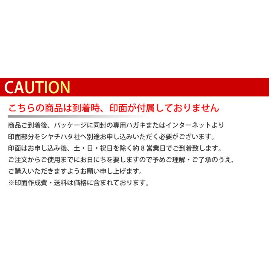シャチハタ キャップレス9 鬼滅の刃 コラボ ver. 9mm 認印【メールオーダー式】ポスト投函送料無料 ※印面部は商品到着後別途お客様の方でお申し込み kp | シヤチハタ | 04