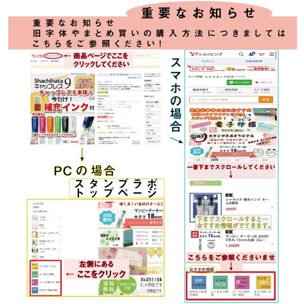 ぽちゃシリーズ スタンプラボオリジナル サンビーデーター印 日付印 ６号丸 １８ｍｍ丸｜stamplab｜06