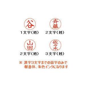 フタんぴーず 牧場 猛 ウシさん サンビー クイックc9 印鑑 ネーム はんこ ハンコ キャップレス Fm 1211 スタンプラボ 通販 Yahoo ショッピング