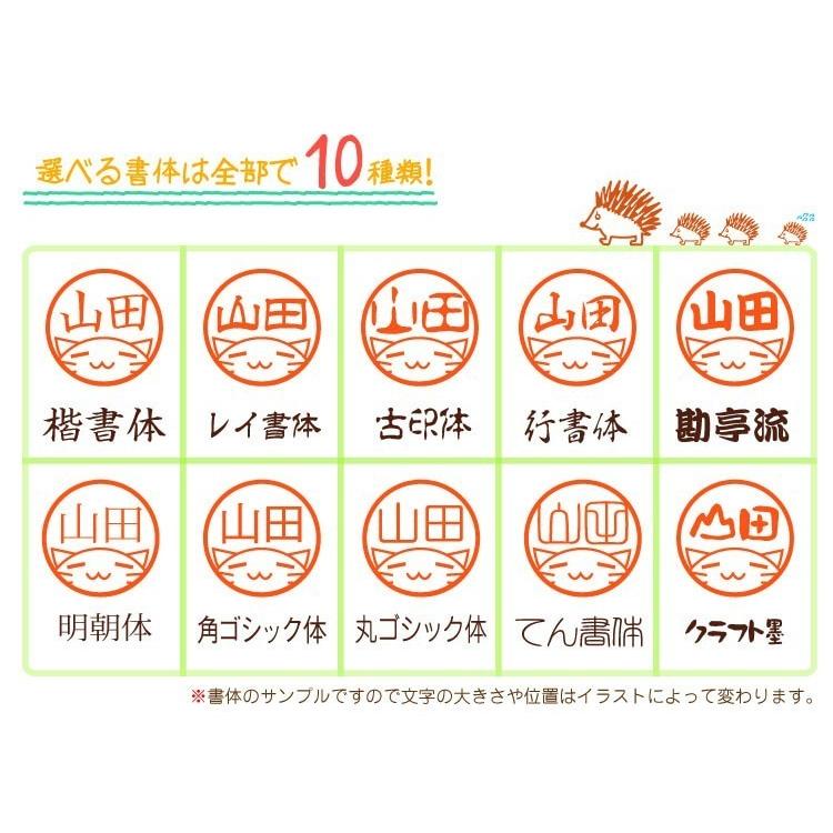シャチハタ式 ジョインティj9 ベビーちゃん イラスト 印鑑 キャップレス回転式ネーム印 はんこ スタンプ かわいい 可愛い ねこ Illustj9baby スタンプラボ 通販 Yahoo ショッピング