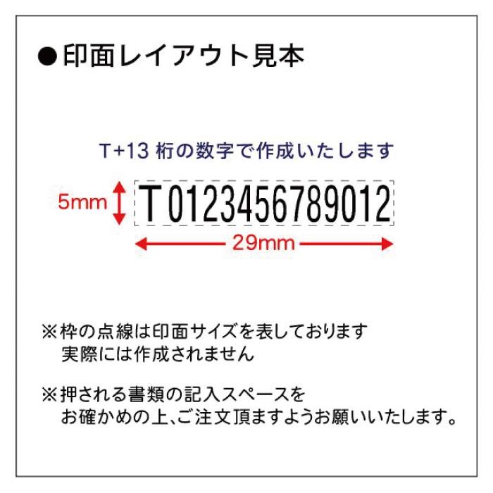登録